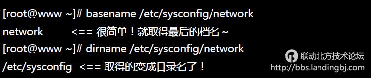 北京联动北方科技有限公司