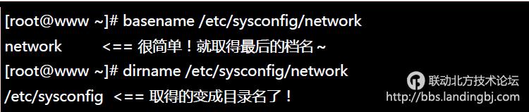 北京联动北方科技有限公司
