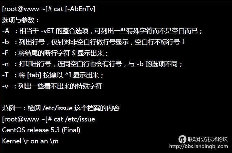 北京联动北方科技有限公司