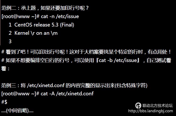 北京联动北方科技有限公司