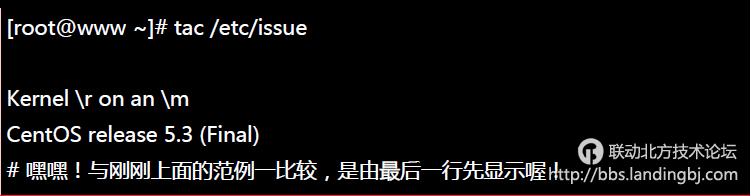 北京联动北方科技有限公司