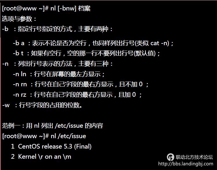 北京联动北方科技有限公司