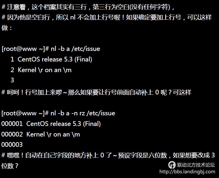 北京联动北方科技有限公司