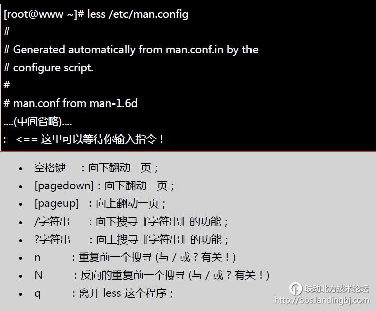 北京联动北方科技有限公司