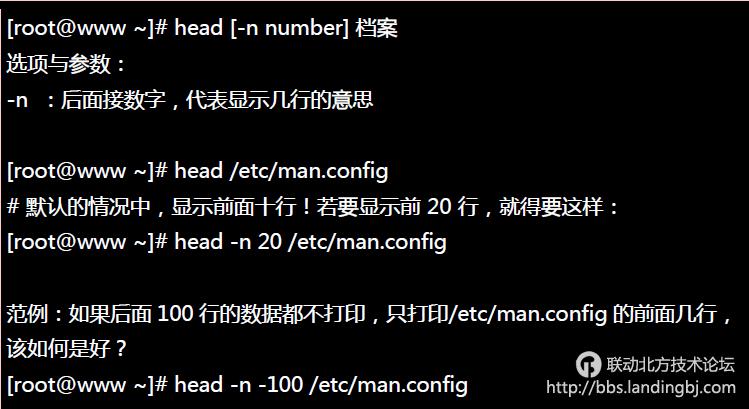 北京联动北方科技有限公司