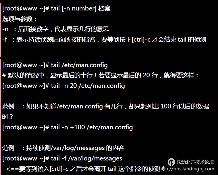北京联动北方科技有限公司