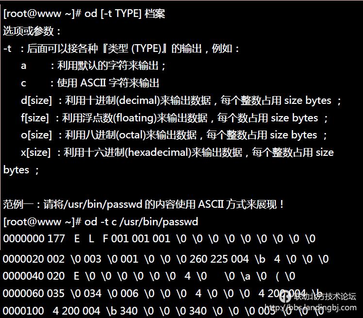 北京联动北方科技有限公司