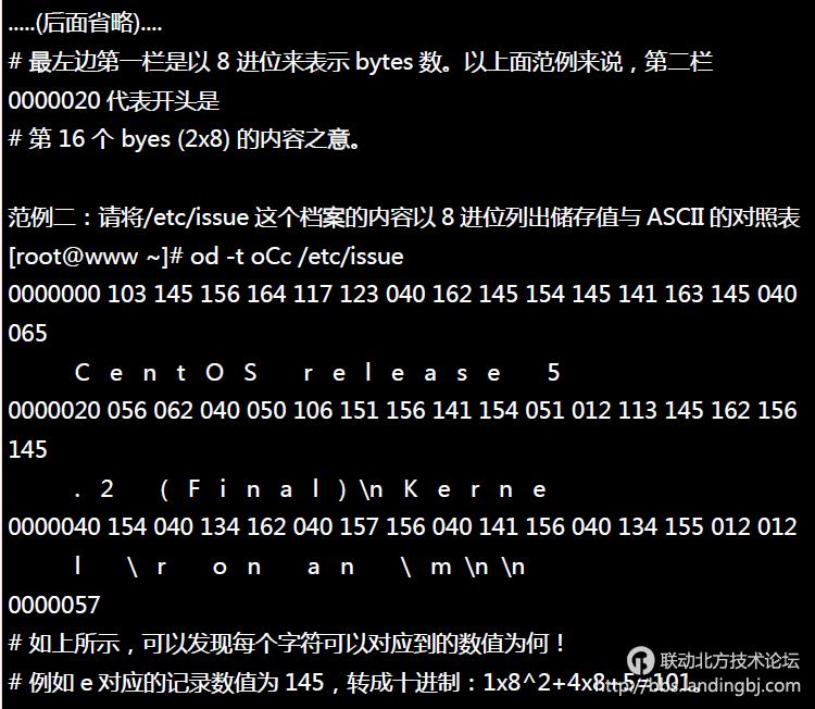 北京联动北方科技有限公司