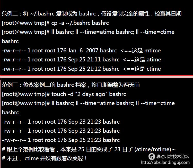 北京联动北方科技有限公司
