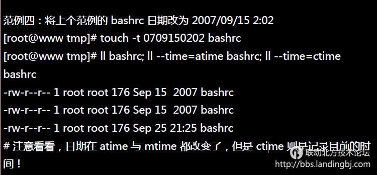 北京联动北方科技有限公司