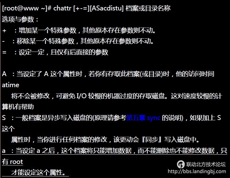 北京联动北方科技有限公司
