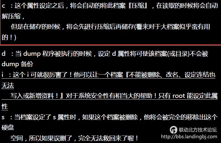 北京联动北方科技有限公司