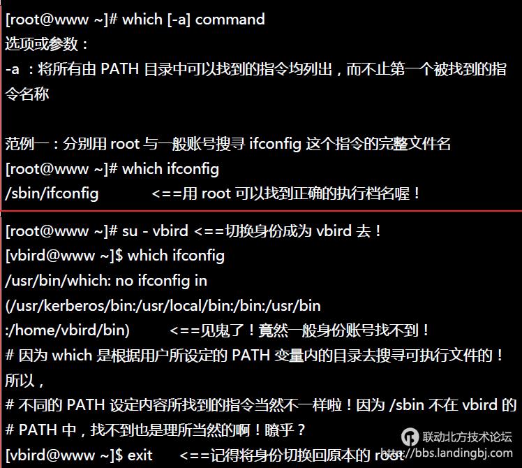 北京联动北方科技有限公司