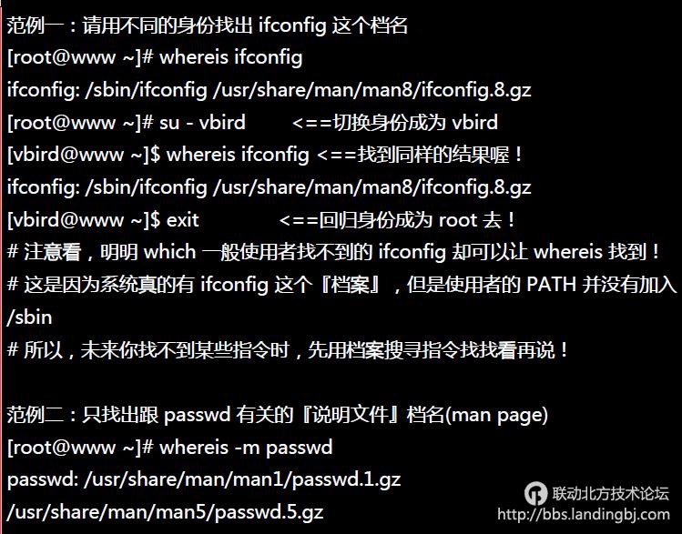 北京联动北方科技有限公司