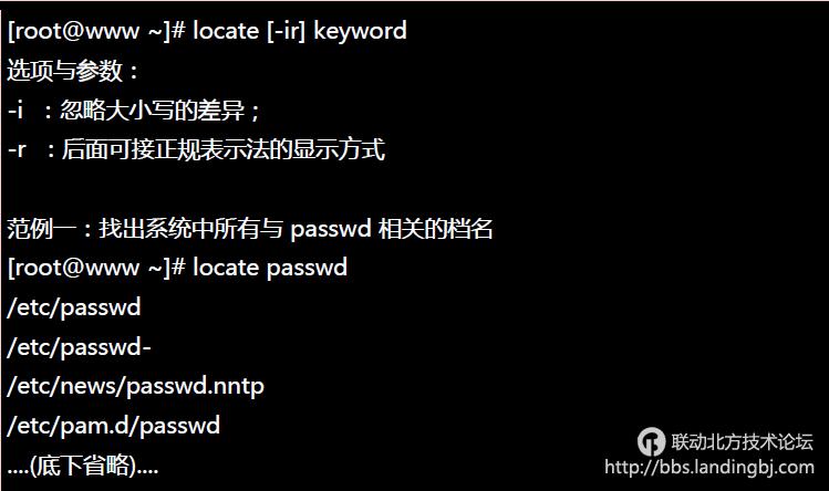 北京联动北方科技有限公司