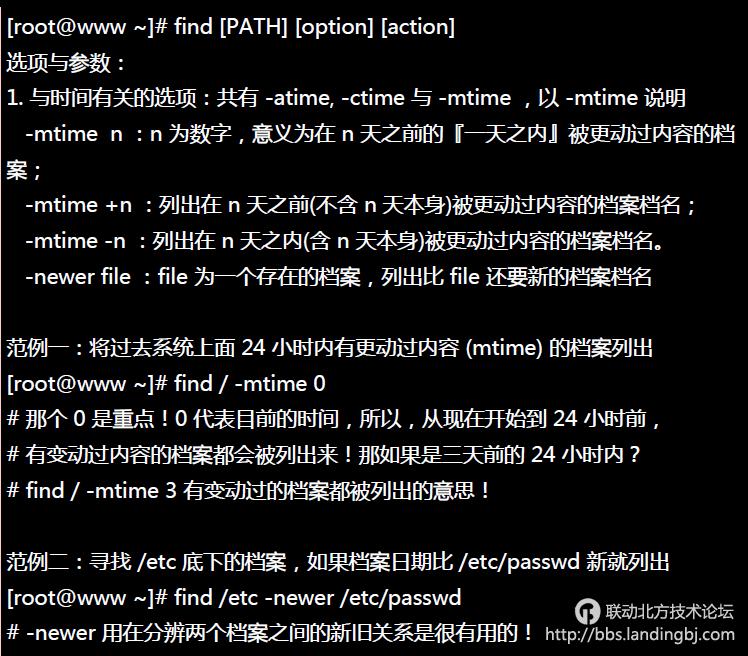 北京联动北方科技有限公司
