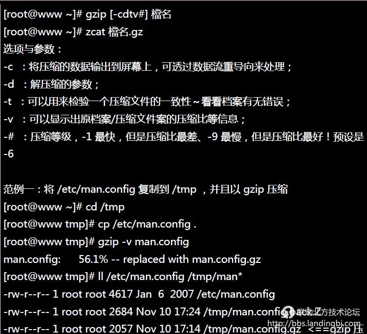 北京联动北方科技有限公司