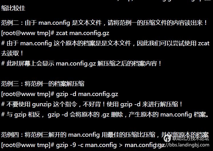 北京联动北方科技有限公司