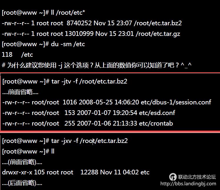 北京联动北方科技有限公司