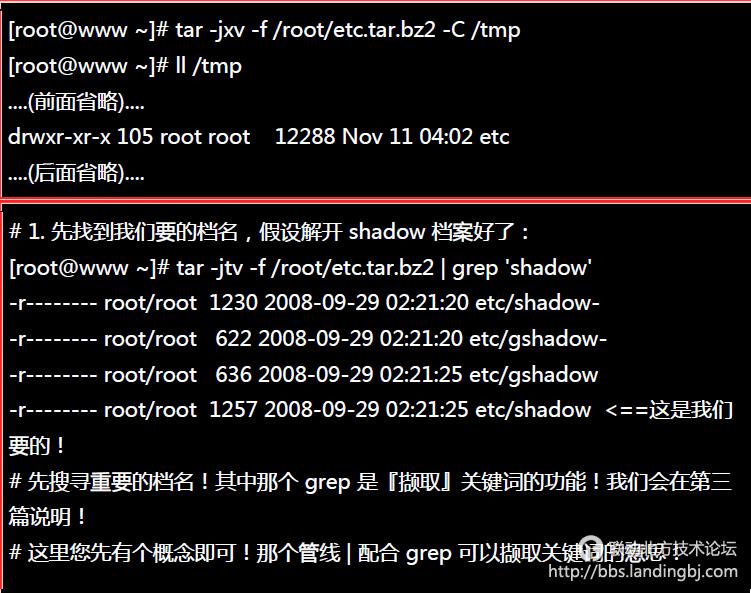 北京联动北方科技有限公司