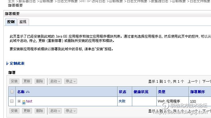 北京联动北方科技有限公司