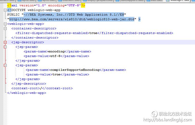 北京联动北方科技有限公司