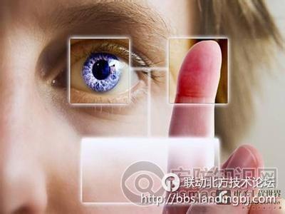 北京联动北方科技有限公司