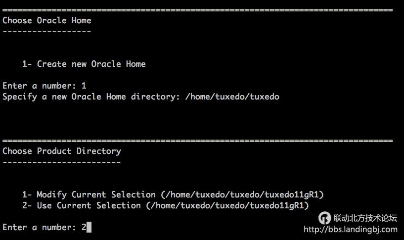 北京联动北方科技有限公司