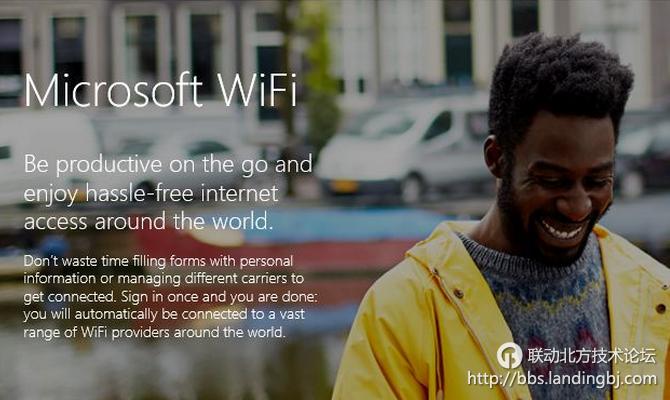 北京联动北方科技有限公司