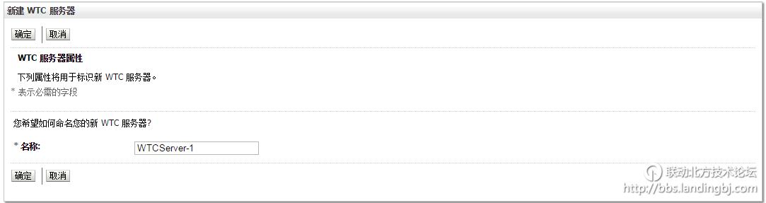 北京联动北方科技有限公司
