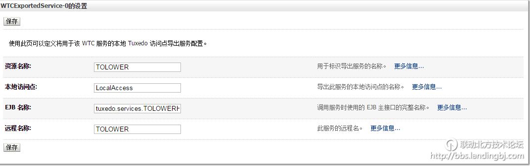 北京联动北方科技有限公司
