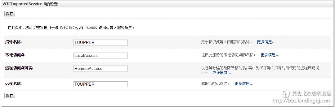 北京联动北方科技有限公司