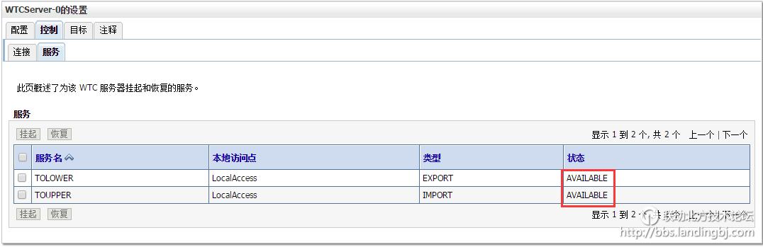 北京联动北方科技有限公司
