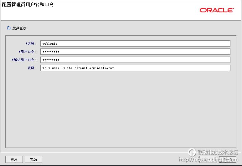北京联动北方科技有限公司