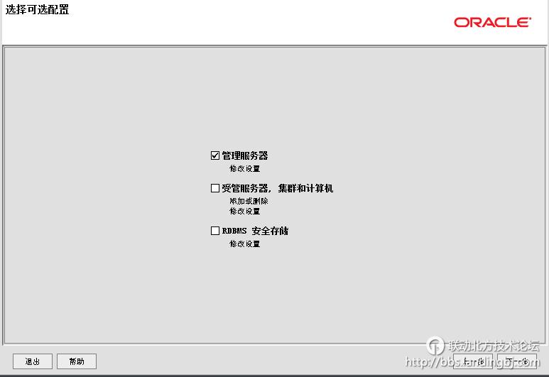 北京联动北方科技有限公司
