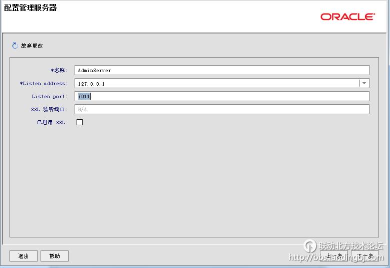 北京联动北方科技有限公司