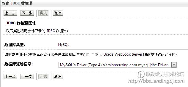 北京联动北方科技有限公司