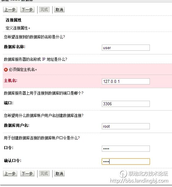 北京联动北方科技有限公司