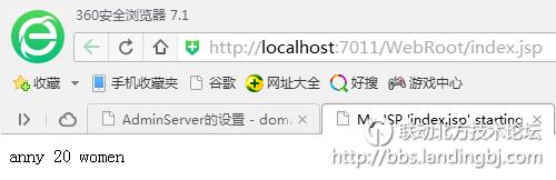 北京联动北方科技有限公司