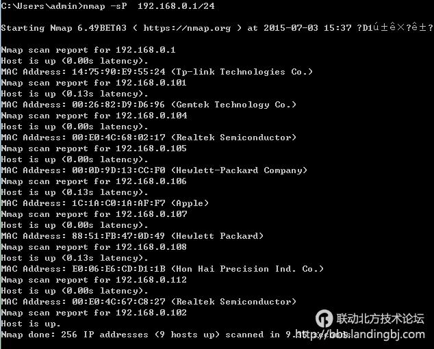 北京联动北方科技有限公司