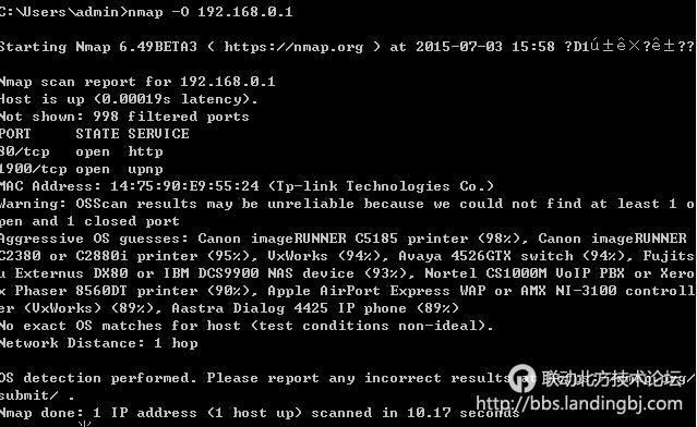 北京联动北方科技有限公司