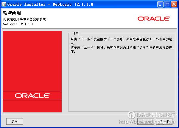 北京联动北方科技有限公司