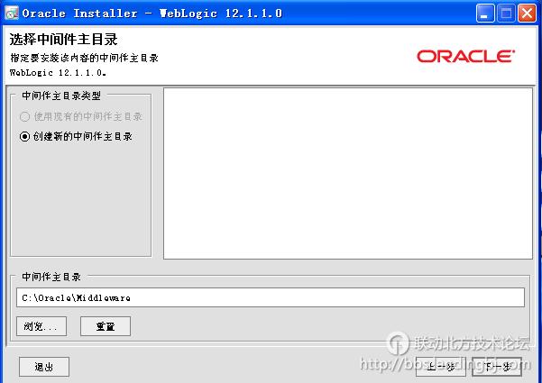 北京联动北方科技有限公司