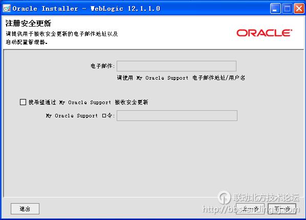 北京联动北方科技有限公司