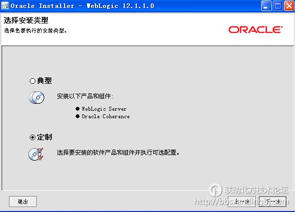 北京联动北方科技有限公司
