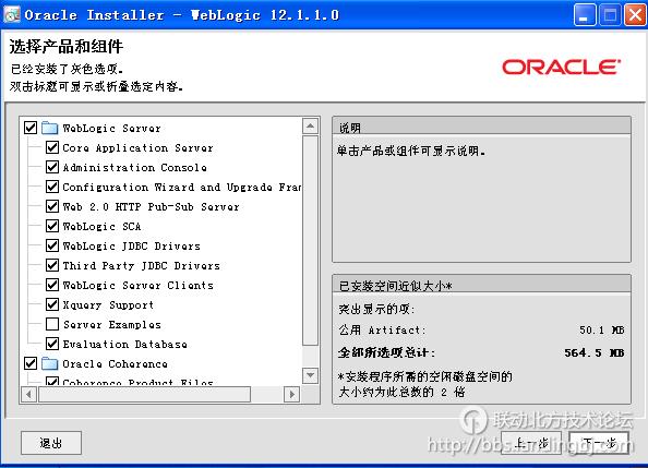 北京联动北方科技有限公司