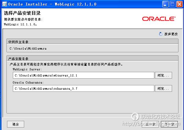 北京联动北方科技有限公司