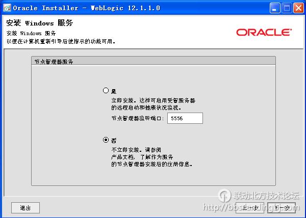 北京联动北方科技有限公司
