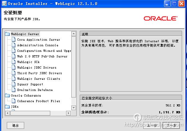 北京联动北方科技有限公司