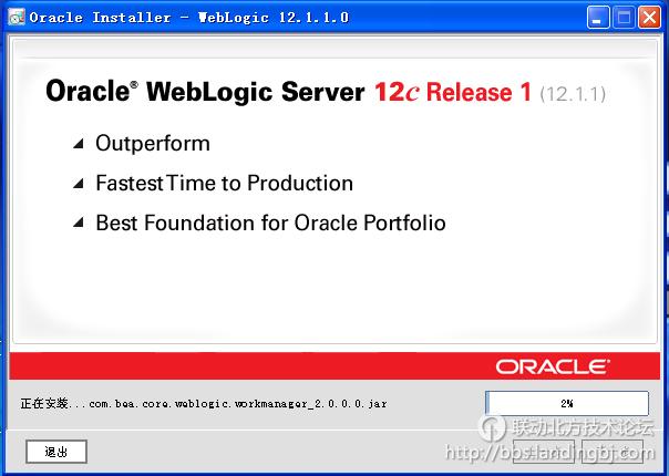 北京联动北方科技有限公司
